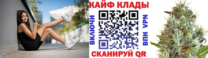 Продажа наркотиков Черкесск Марихуана МЕФ
