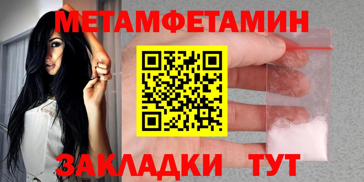 АМФ Розовый Черкесск