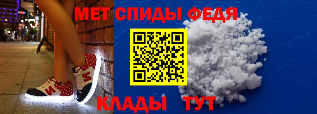 Amphetamine VHQ  АМФ  Черкесск  Вход с VPN 