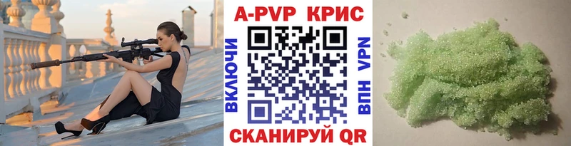А ПВП мука  Черкесск 