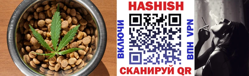 Canna-Cookies конопля Черкесск