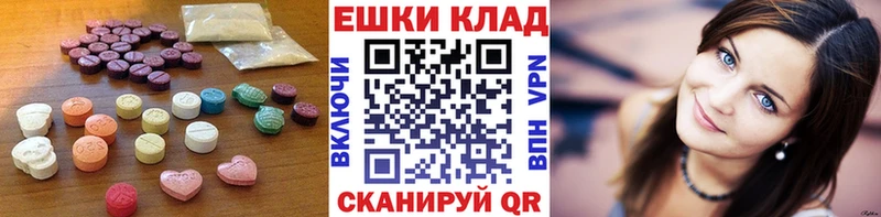 купить  сайты  Черкесск  Ecstasy mix 