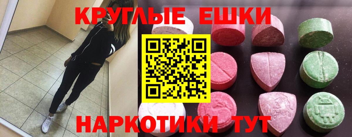 Черкесск  Экстази  Вход с VPN  ЭКСТАЗИ Дубай 