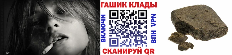 Гашиш hashish Черкесск