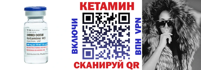 KRAKEN tor Черкесск Кетамин VHQ