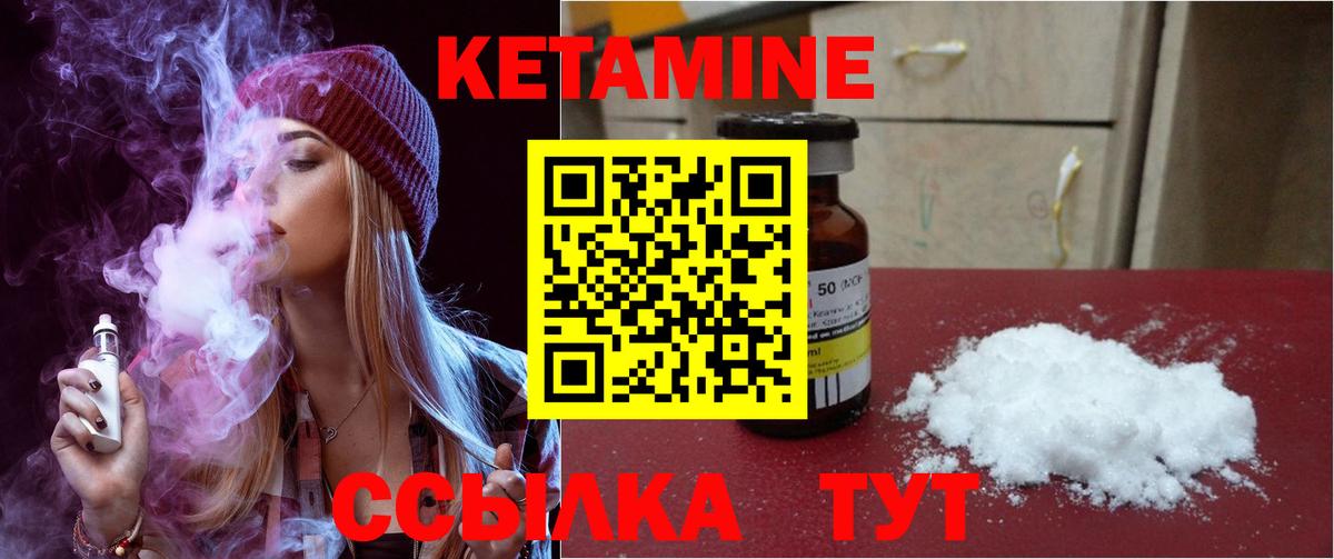КЕТАМИН ketamine  OMG зеркало  Черкесск  Вход с VPN  КЕТАМИН VHQ 