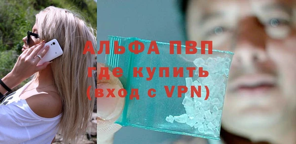 бутик Новокубанск