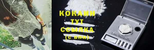 бутик Новокубанск