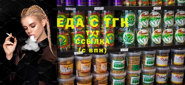 бутик Новокубанск