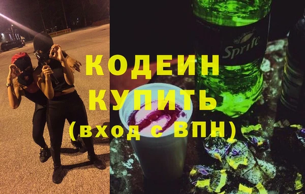 скорость Новодвинск