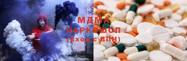 гидра Новозыбков