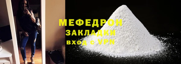 гидра Новозыбков
