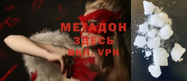 гидра Новозыбков