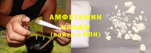 бутик Новокубанск