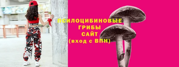 бутик Новокубанск