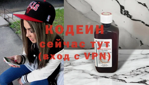 бутик Новокубанск