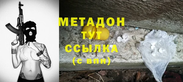 бутик Новокубанск