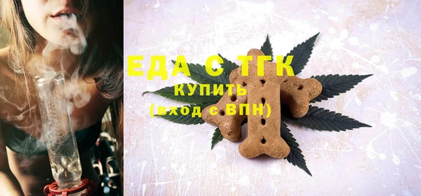 бутик Новокубанск