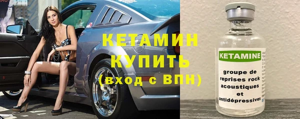 бутик Новокубанск