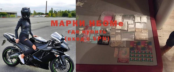 бутик Новокубанск