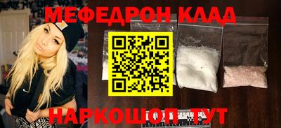 стафф Новозыбков