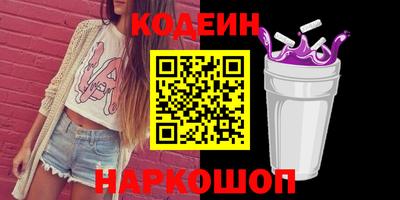 COCAINE Новодвинск