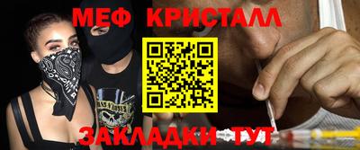 стафф Новозыбков