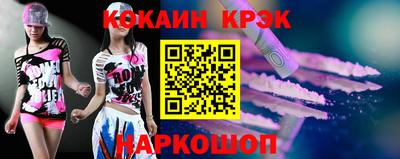 стафф Новозыбков