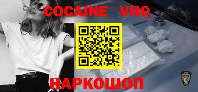 стафф Новозыбков