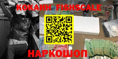 стафф Новозыбков