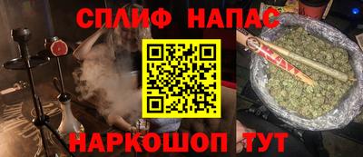 стафф Новозыбков