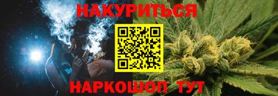 стафф Новозыбков