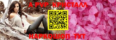 COCAINE Новодвинск