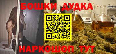 COCAINE Новодвинск