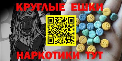 стафф Новозыбков