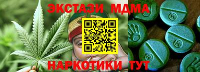стафф Новозыбков