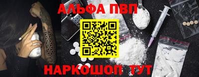 стафф Новозыбков