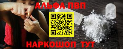 стафф Новозыбков