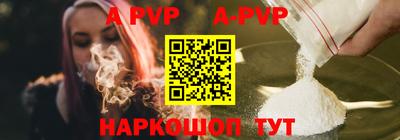 стафф Новозыбков