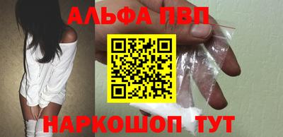 стафф Новозыбков