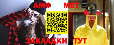 стафф Новозыбков