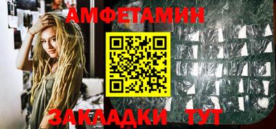 стафф Новозыбков