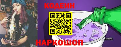стафф Новозыбков