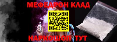 стафф Новозыбков