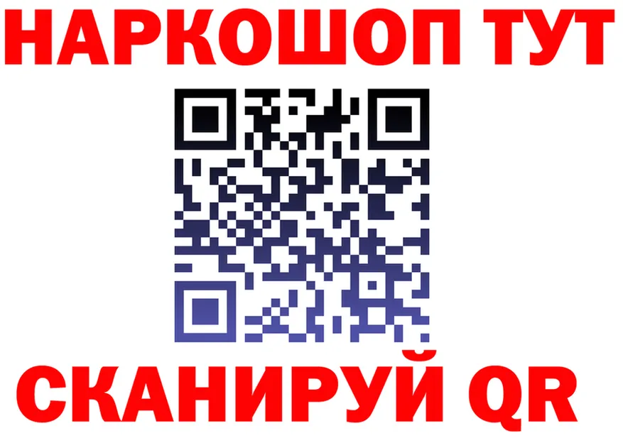 Кодеин Purple Drank зеркало shop MEGA Черкесск