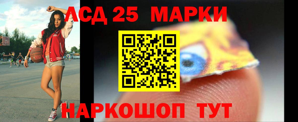 блэк спрут рабочий сайт  ЛСД экстази  Вход с VPN  Лсд 25 экстази ecstasy  LSD-25 экстази кислота  Черкесск 