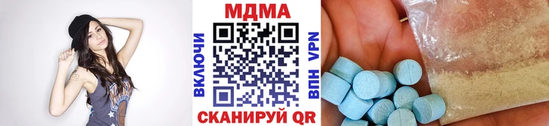 купить наркотик Черкесск KRAKEN маркетплейс МДМА Molly