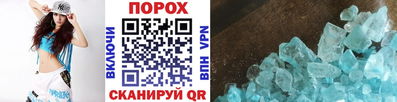 магазин продажи наркотиков  Черкесск  МЕТАМФЕТАМИН пудра 