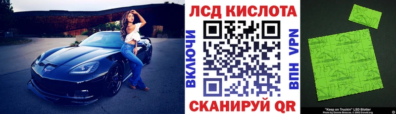 Наркотические марки 1500мкг  наркота  Черкесск 