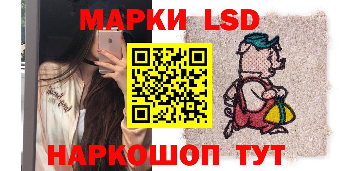 Марки N-bome  Вход с VPN  Черкесск  Марки 25I-NBOMe 1,8мг 
